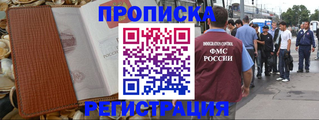 регистрация для школы в Новозыбкове